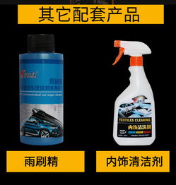 浓缩洗车液泡沫清洁剂 汽车养护的多面手