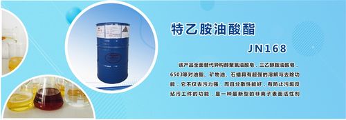 除蜡水全面解析 原料、表面活性剂、厂家及洗涤用品应用